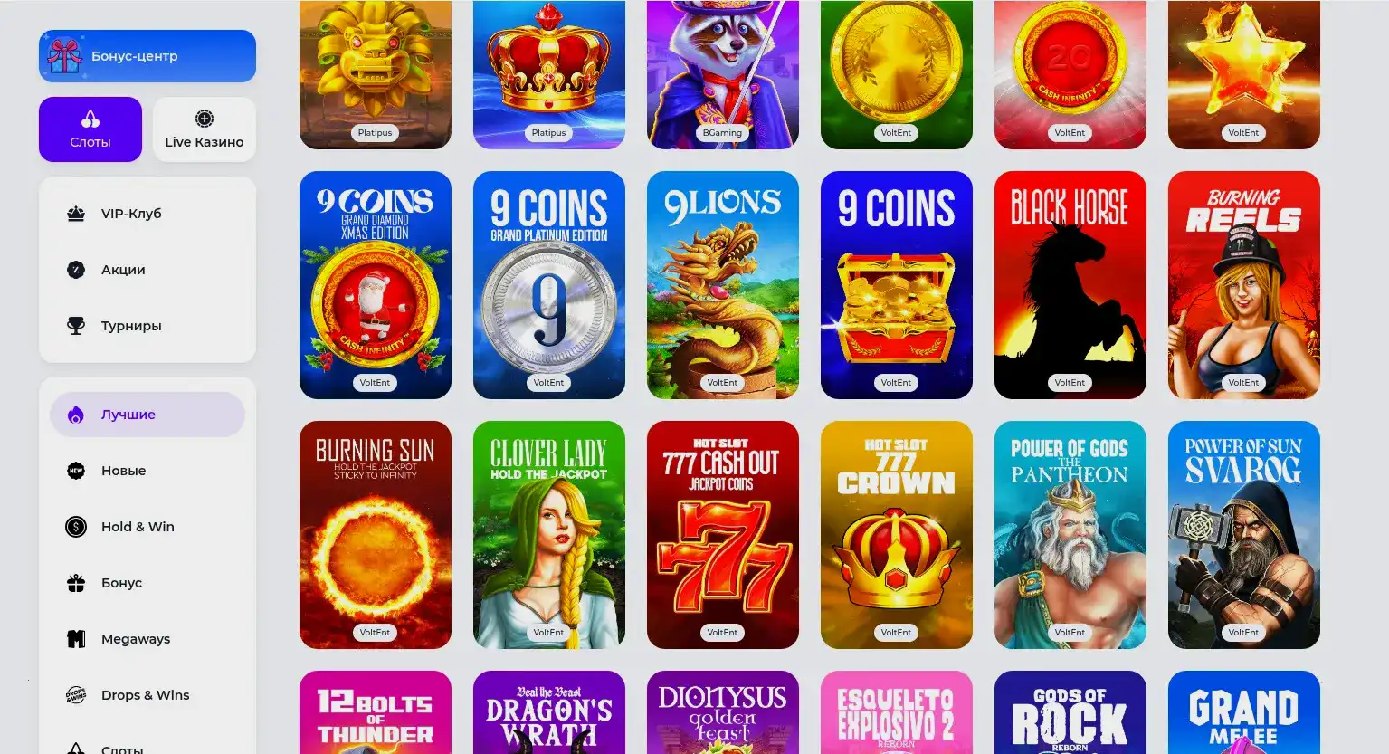 Способы оплаты и вывода в казино Битс